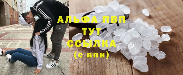 дурь Вязники