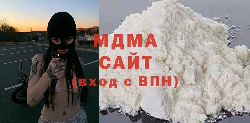 MDMA молли Пятигорск